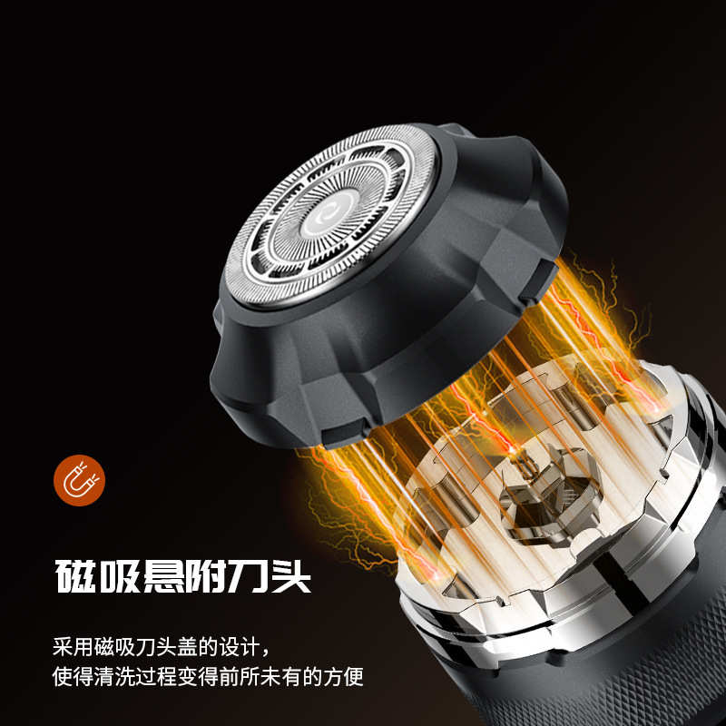 光头神器一机两用全身水洗单刀头数显自刮自理剃须刀type-c接口