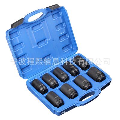 9CX01645D件套2角套筒拆卸汽车前钒轮驱动桥螺母的工具1组铬钢