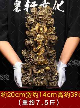 正品家用客厅大型国音风装饰成龙观观音菩萨佛中像纯黄铜摆件