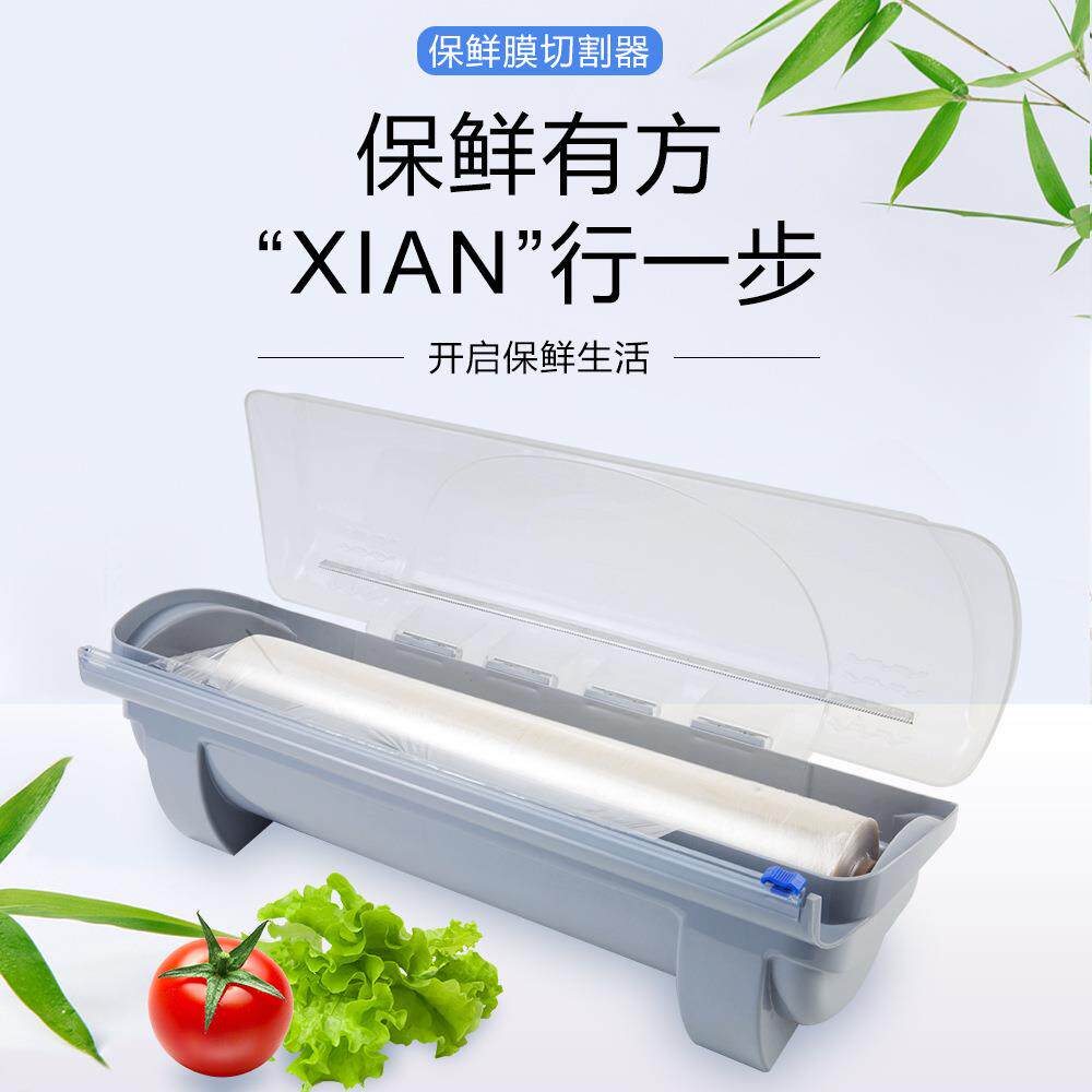 厂价直销保鲜膜切割器锡纸切割器商超专用保鲜盒锡纸切割器jd-pwd
