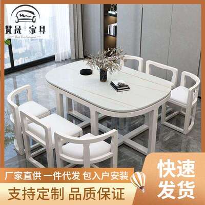 大理石餐桌椅组合现代风方圆形实木餐桌小户型大户型家用隐形饭桌