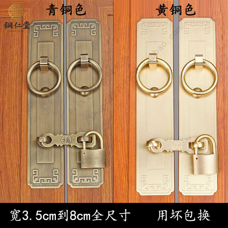 中式仿古纯铜木门拉手搭扣复古锁扣插销古建铜把手大门铜拉手