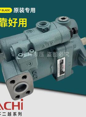 NACHI不二越PVS-0B/1B/2B-8N1/16N3/22N3/35N2/42N1-U/Z-12柱塞泵