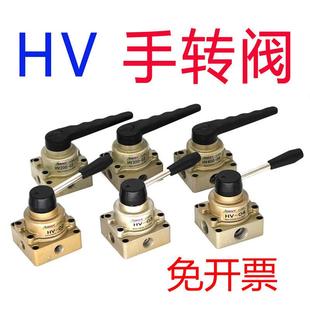 04手扳阀大手柄HV200 气动手转阀 02气缸换向阀控制开关