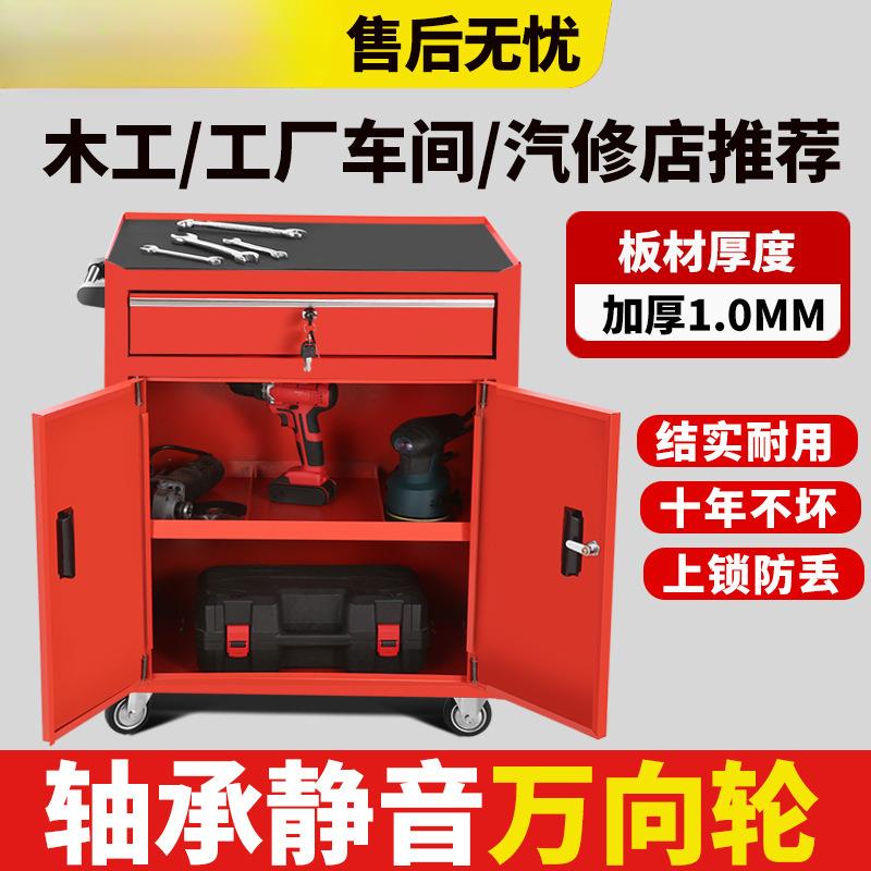 一鸣金工具车柜工五具车箱置物推工作台间纹身汽修车AKC铁皮工具