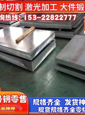 1050/1060/1070/1100/1200-H14/H24/H22/H18铝板/薄板中厚板/铝棒