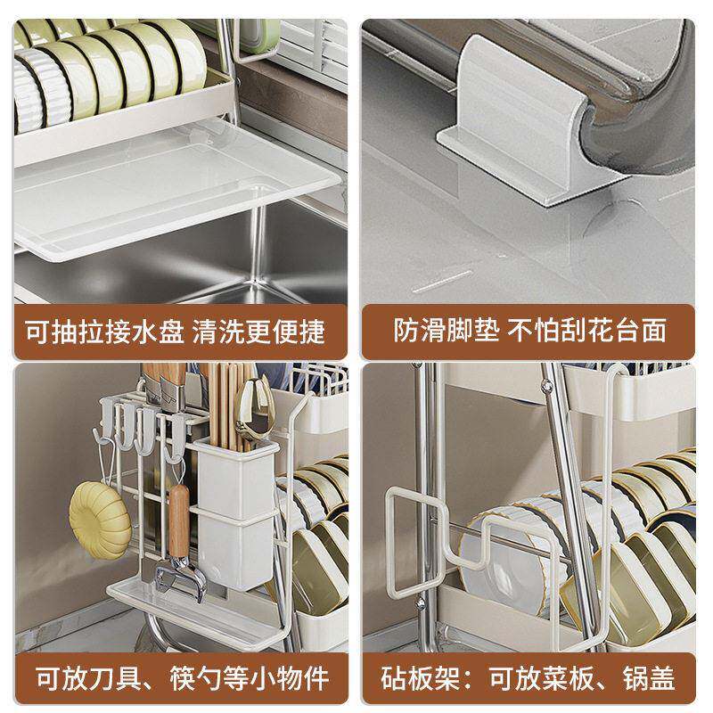 房碗架沥水架不锈钢碗收筷盘碟70203纳置物厨架奶白家用多功能台