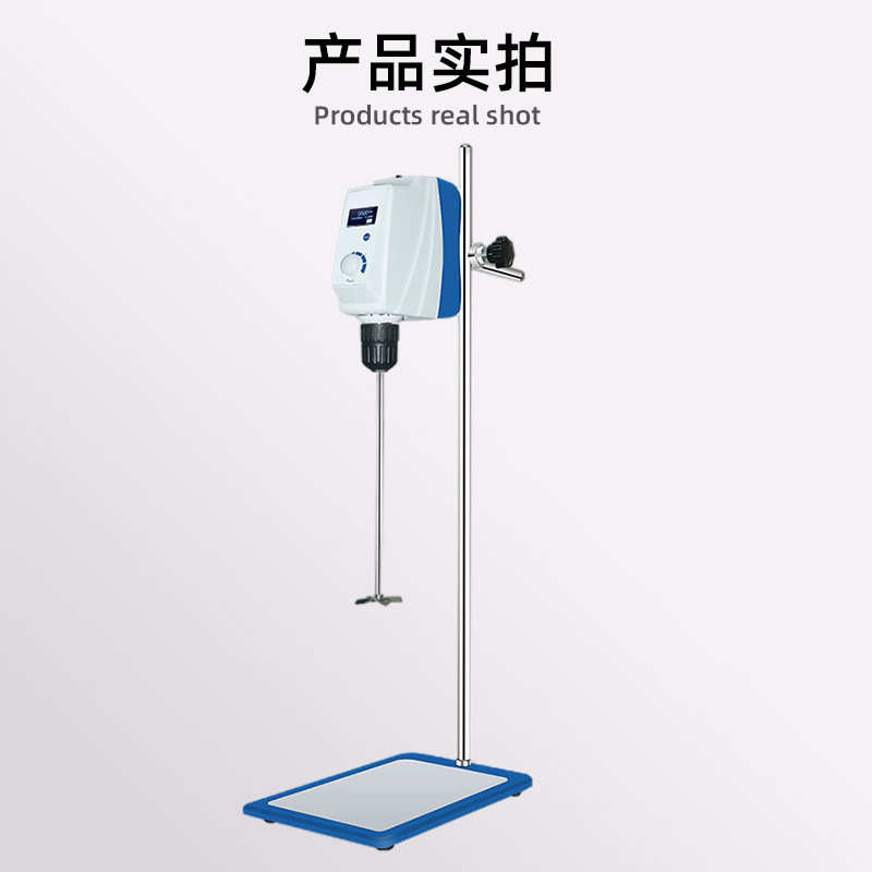 叶拓YTJB-50/100/150SH高速搅拌分散机顶置式实验室电动搅拌器