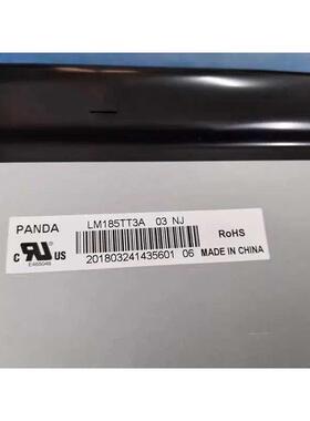 原装LM185TT3A-03 LM185TT1A LM185TT2A LM185TT4A LM185TT8A屏幕