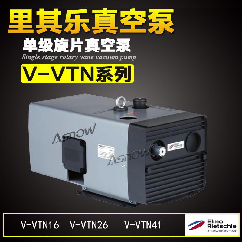 里其乐真空泵V-VTN26VLT2525立方无油旋片泵VTN26维修保养