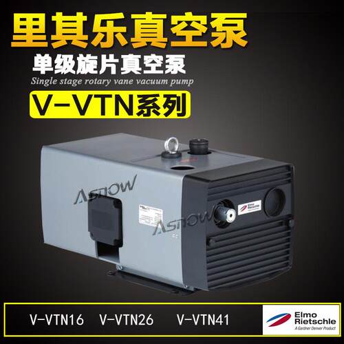 真空泵V-VTN26VLT2525立方无油旋片泵VTN26维修保养