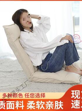 卧室阳背台人沙发榻榻米懒飘窗靠躺椅子座椅上可折叠BPI床单人小