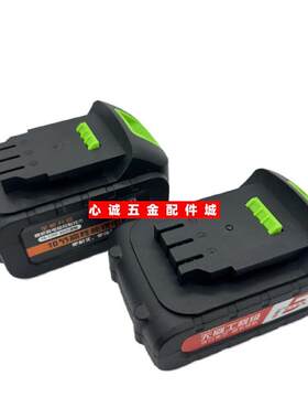南威 天洋 20V 36VF 88VF 充电锂电池 手电钻 锂电锤 角磨机电池