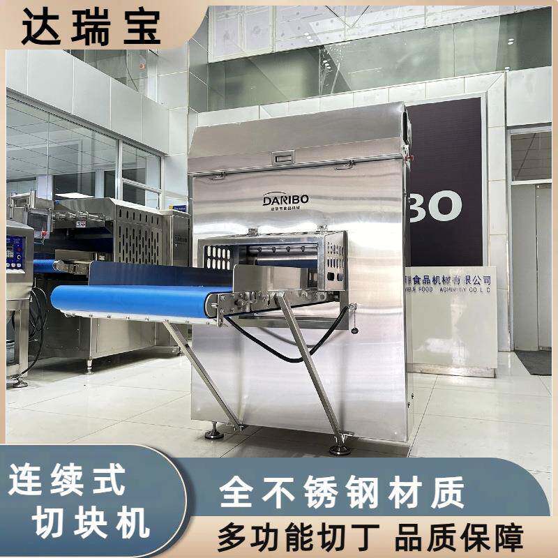 Y冷冻食品切块机 切割尺寸和刀组尺寸可选择具备自动保护安全装置