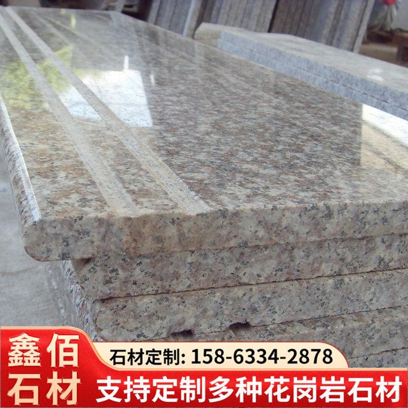 大理石楼梯踏步板别墅防滑台阶石花岗岩干挂地舖石芝麻灰火烧板