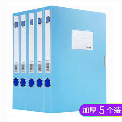 浩立信A4文件盒档案盒塑料资料盒文档盒档案收纳盒子办公用品文具