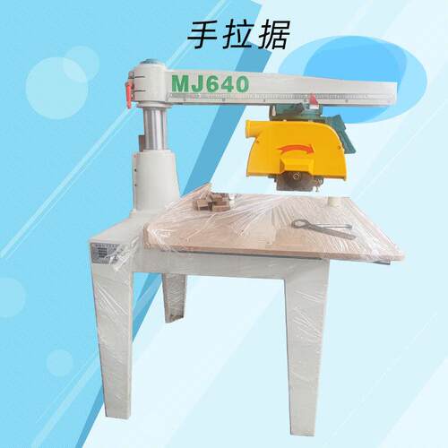 红丹木工机械摇臂锯45度精密台剧MJ640手拉据