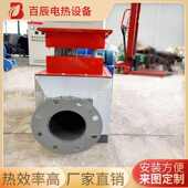 加热器厂家 工业加热加热器 配件加热器风道气体设备百辰热风