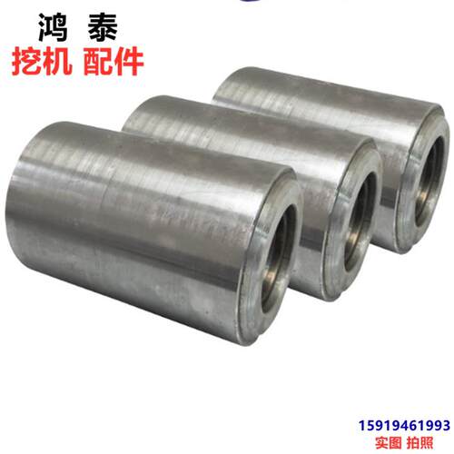 适用挖掘机配件沃尔沃EC55B/60C/80D挖斗马拉头斗轴/轴套/防尘圈/