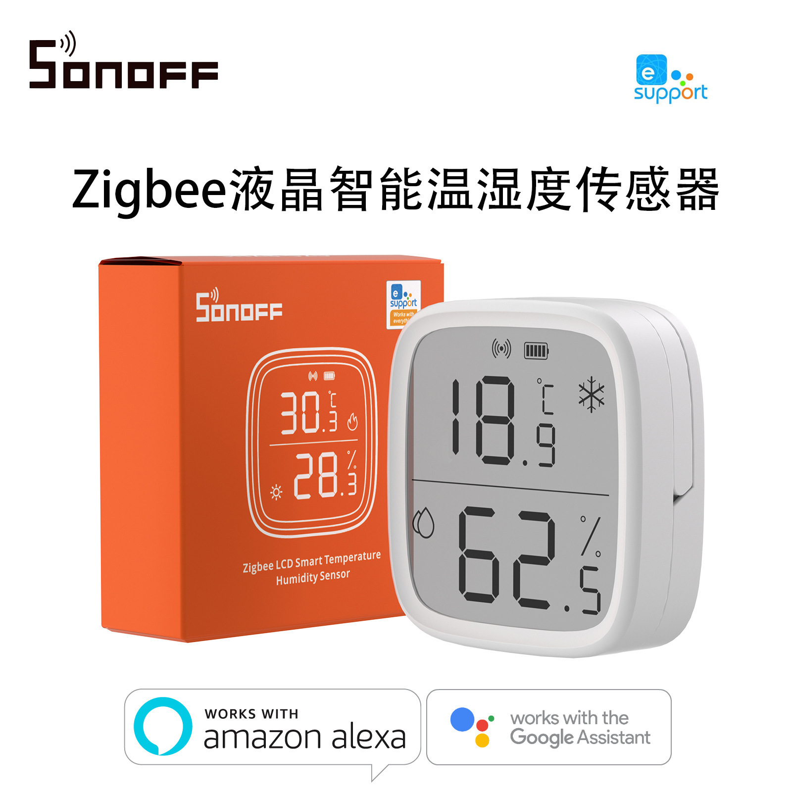 SONOFF SNZB-02D Zigbee液晶智能温湿度传感器带LCD屏实时监测