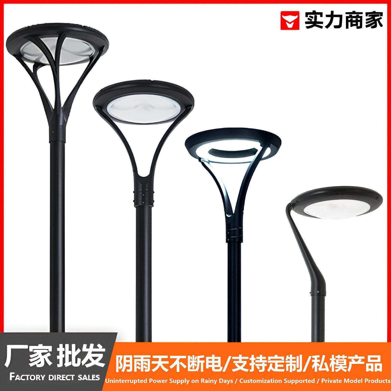 中山工厂太阳能户外路灯公园别墅杆灯小区照明防水太阳能庭院灯