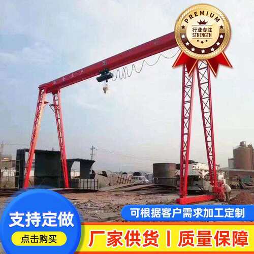 梁门式起重机露天仓库料场铁路货站港口码头吊运作业梁龙门吊