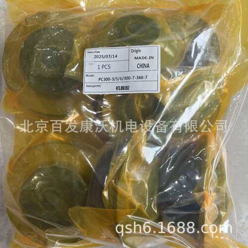 PC490-11油缸活塞缸盖7212716080主油封2075111650衬套7077611220