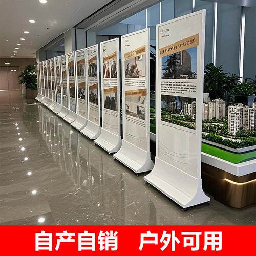立式海报架不锈钢广告牌玻璃水牌展示架T形指示牌丽屏KT板展示架
