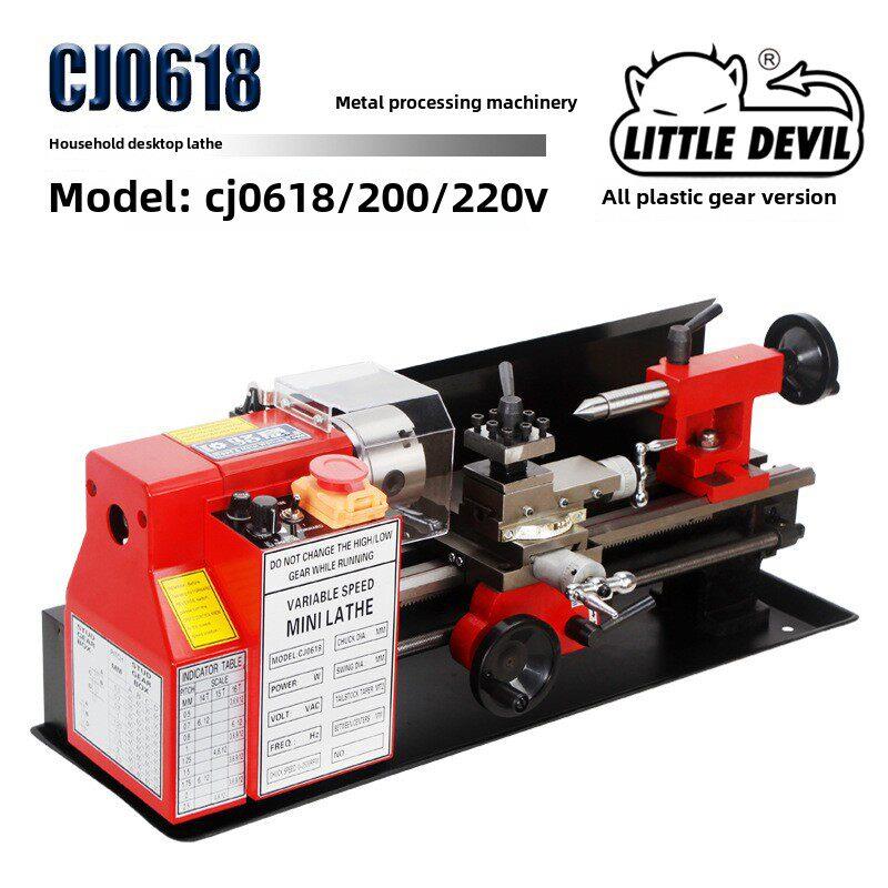 小型Cj0618塑料齿轮家用微型车床小型机床DIY小型车床教学台式车