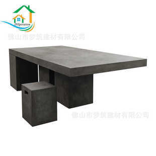 长方形办公洽谈水泥桌 现代简约款清水混凝土景观桌 GRC水泥家具