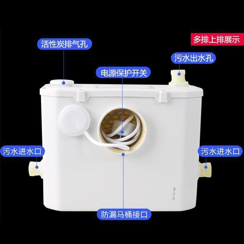 全自动污水提升器厨房卫生间地下室专用上排水电动粉碎提升排污泵