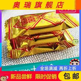 司考奇糖小时候的糖果老式80后喜糖大颗硬糖500克思考其糖