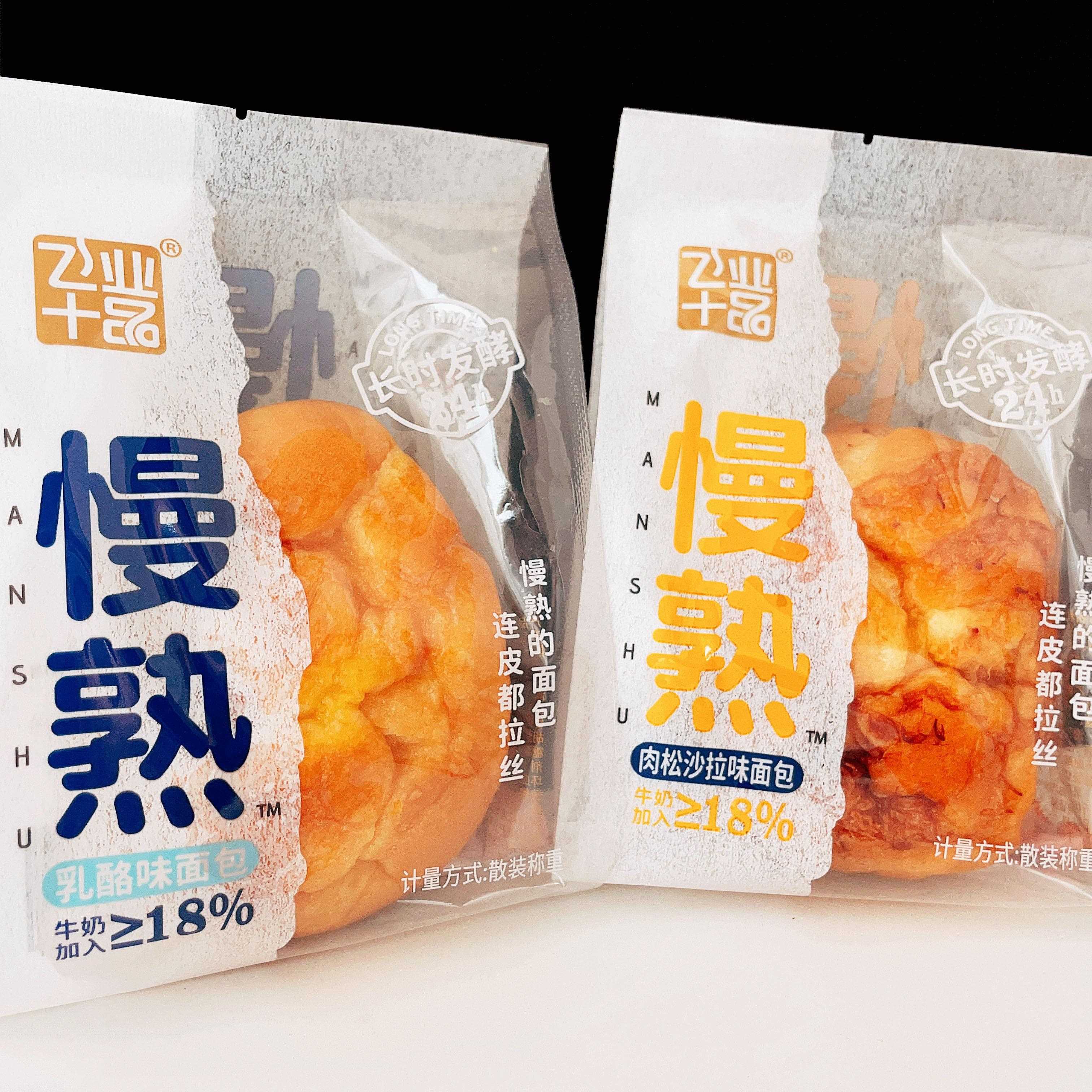速发现货充饥代餐面包飞业十品慢熟乳酪味面包肉松沙拉味营养早餐