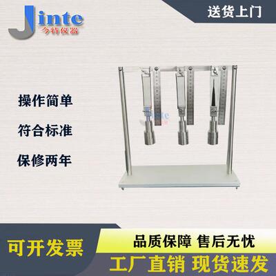 JT5503热延伸装置热延伸试验验装置热延伸测试仪试验仪