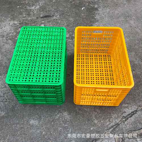 水蔬菜加厚镂果空网 格塑料周转框蓝色收纳中箩 烫金塑ZIG料转周