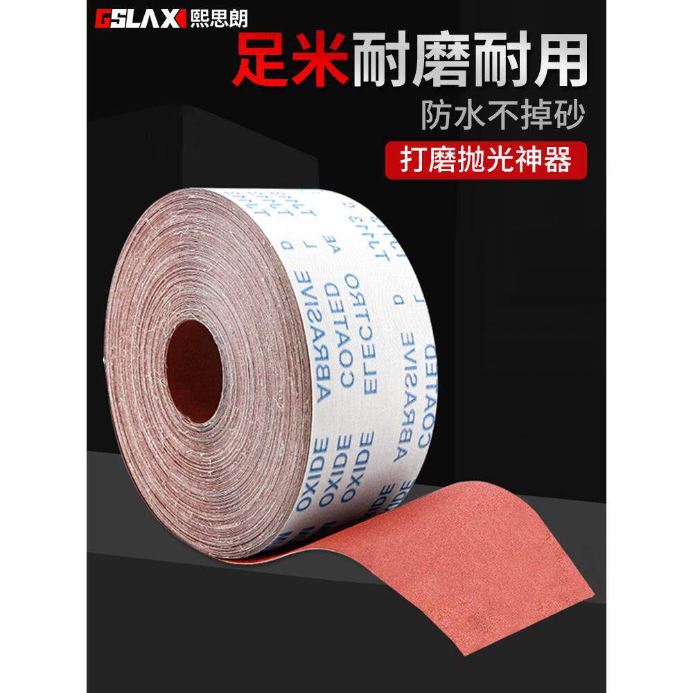 砂纸手撕砂布卷打磨工具软布砂带卷木工金属车床抛光工具沙子砂布