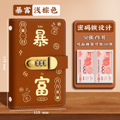 锁大容量只放钱 存钱夹钱册现金存钱本密码 2025年新款 存钱本3万元