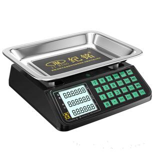 纪铭商用电子秤防水计价秤小型高精准1g卖菜30KG厨房智能公斤台秤