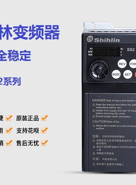 原装士林变频器SL3-021-0.75K 1.5K 2.2K 3.7K 5.5K SL3-043-1.5K