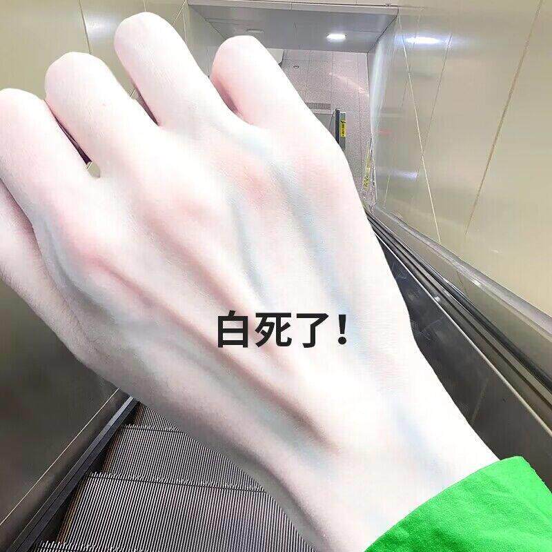 氏推荐~天生黄皮肤也能白~烟酰胺沐浴露全身 男女通用