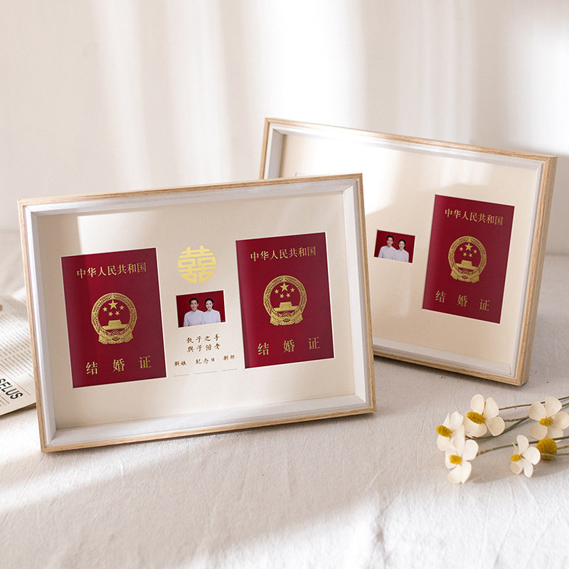 结婚证相框摆台结婚周年纪念日摆件婚姻登记照框情侣领证礼物创意,节庆用品/礼品,陪嫁用品套装,淘宝优惠券,粉丝福利购,淘宝优惠卷