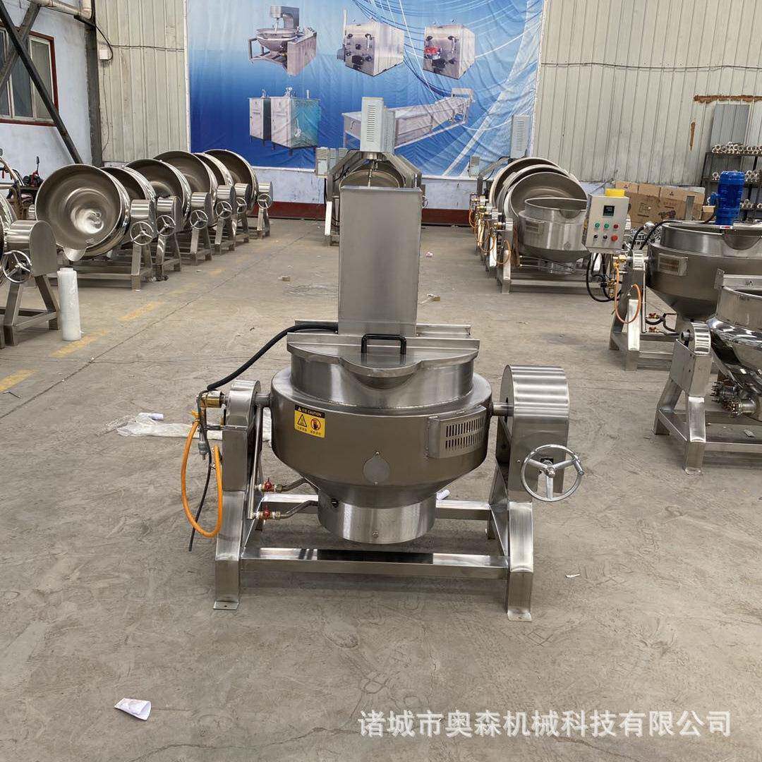八宝粥加工熬制夹层锅 水果橙蒸汽加热夹层锅 商用调味料可倾炒锅