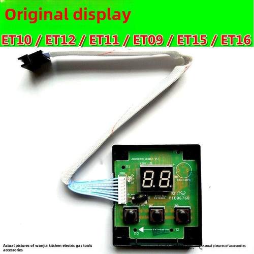 适用于万和燃气热水器显示板按钮板10Et15/Et16/Et09/Et10/Et11