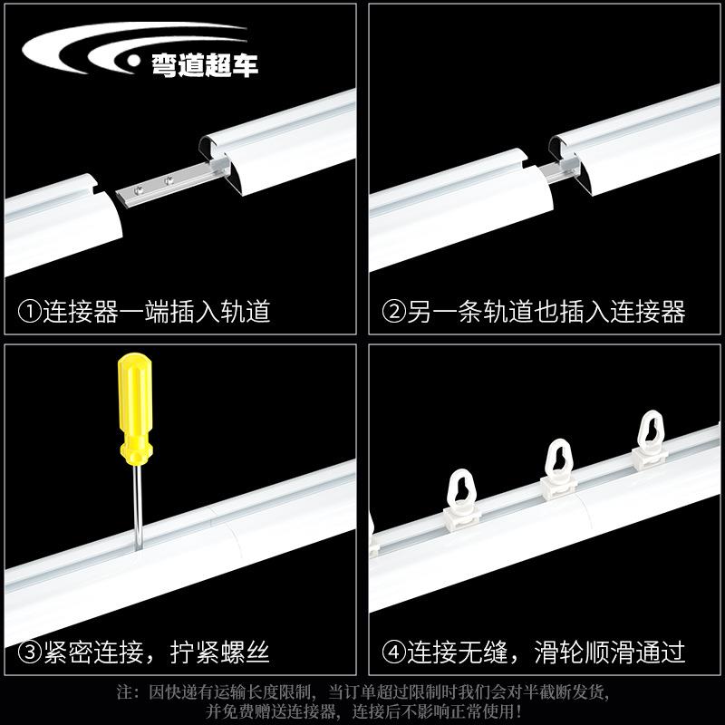 静音超薄阳台飘窗内开窗圆弧蛇形帘轨道超薄窗帘轨道滑轨