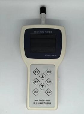 Y09-6H3型六通道尘埃粒子测试仪 带存储 带打印