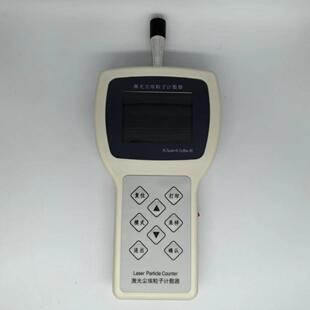 卓越CLJ-3016H型六通道尘埃粒子测试仪 电脑通讯 记录1000组数据