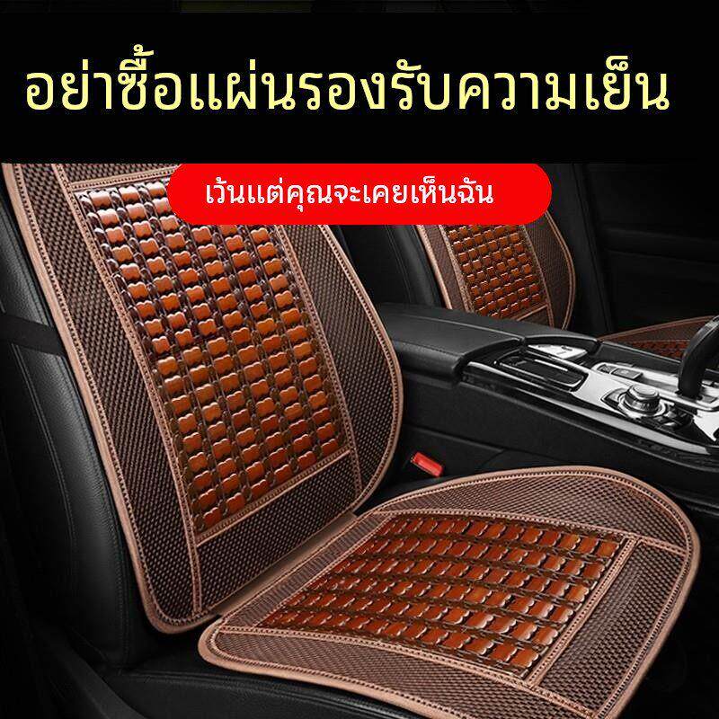 夏季竹片凉席汽车坐垫五菱之光荣光宏光S麻将凉垫单片竹车座椅套