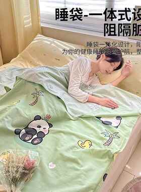 差纯棉隔脏睡袋旅行防户XNW外出便携脏床单酒被店卫生内胆单人双