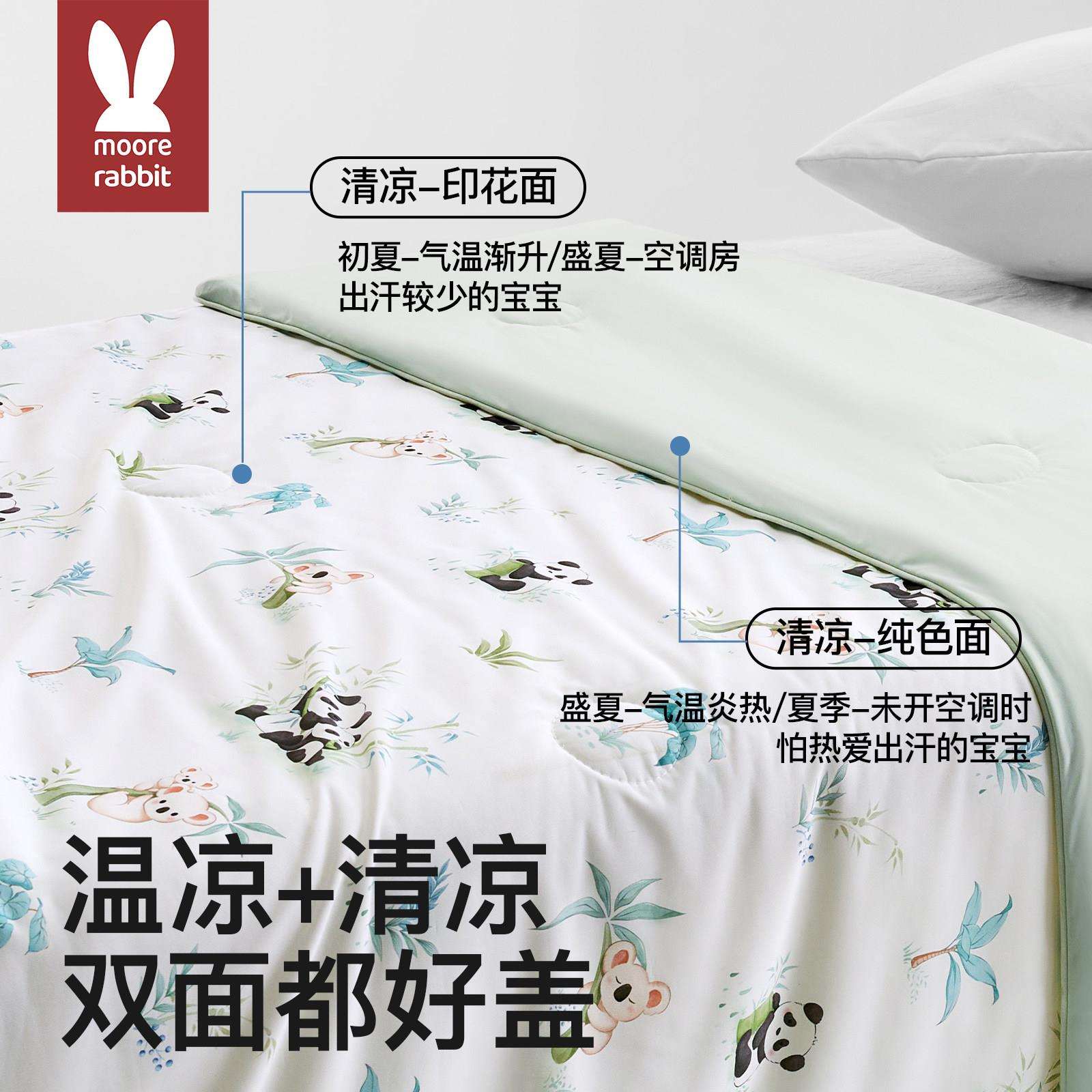儿母童夏凉凉感冰xlb丝a类婴级被婴儿宝宝盖春毯学生夏薄款空调被