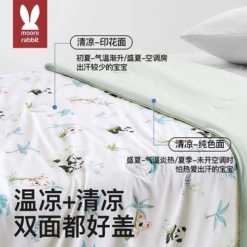 儿母童夏凉凉感冰xlb丝a类婴级被婴儿宝宝盖春毯学生夏薄款空调被